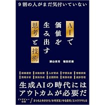 戦後日本経済史 | 野口 悠紀雄 |本 | 通販 | Amazon